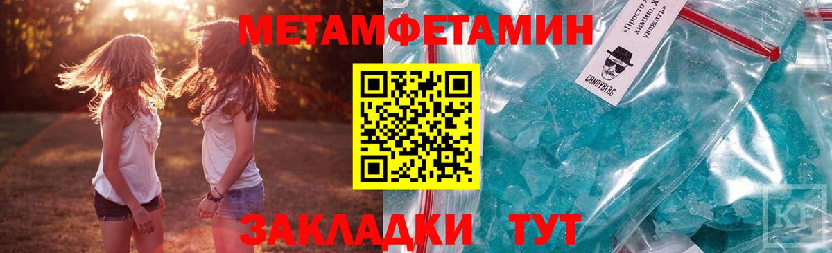 АМФЕТАМИН Розовый Кузнецк