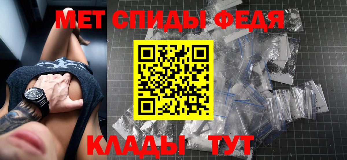 Амфетамин VHQ  АМФ  Кузнецк  Вход с VPN 