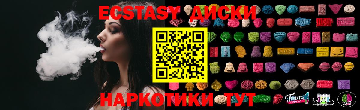 Экстази  Экстази Philipp Plein  Экстази Philipp Plein  Вход с VPN  Кузнецк 