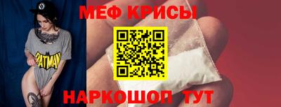 наркотики Камышлов