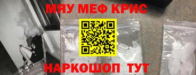 MDMA Кинель