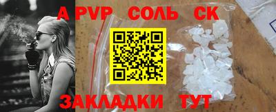MDMA Кинель