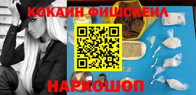 наркотики Камышлов