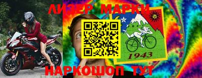 метамфетамин Кандалакша