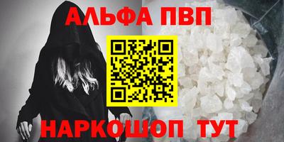 прущие крисы Кимры