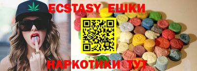 COCAINE Канаш