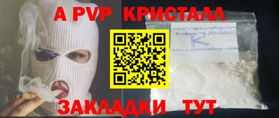 COCAINE Канаш