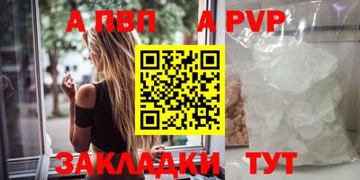 прущие крисы Кимры