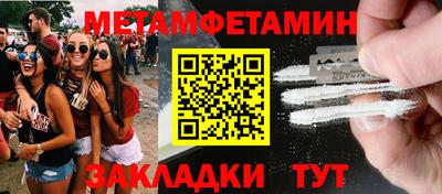 MDMA Кинель