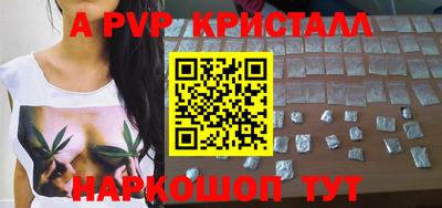 прущие крисы Кимры