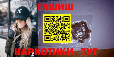 метамфетамин Кандалакша