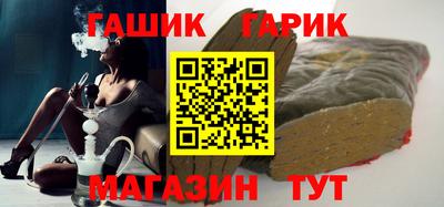 прущие крисы Кимры