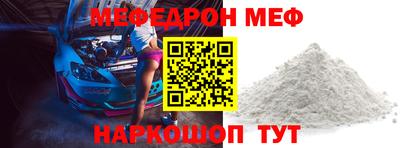 МДПВ Кингисепп