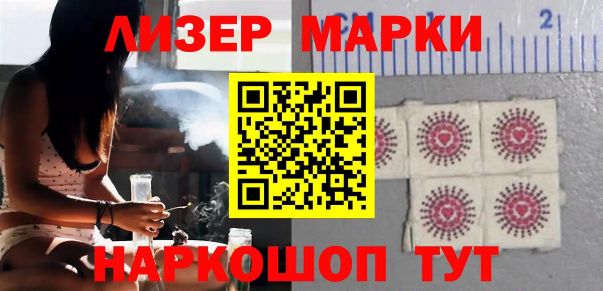 Кузнецк  Лсд 25 экстази кислота  Вход с VPN  ЛСД экстази кислота 