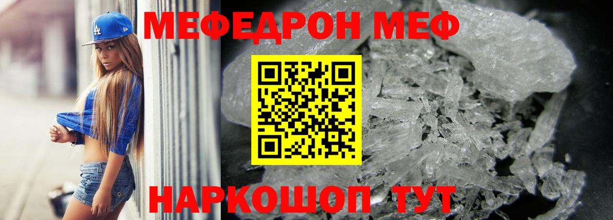 Бошки Шишки  Кузнецк  КОКАИН  Меф МЯУ МЯУ   Вход с VPN  Гашиш 