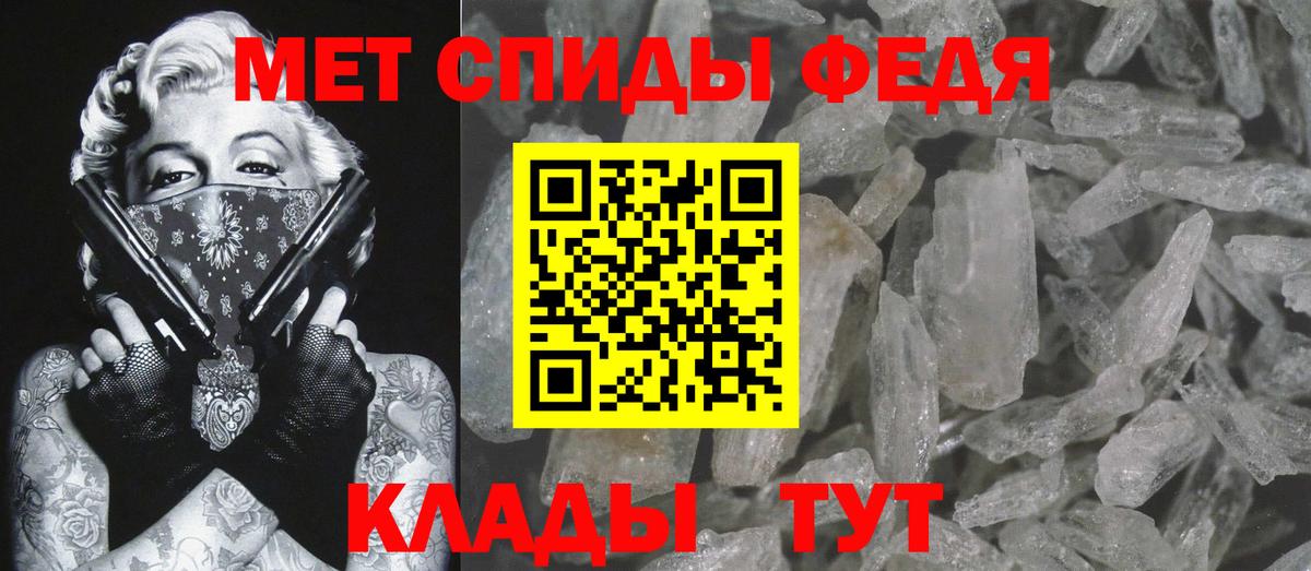 МЕТАМФЕТАМИН витя Кузнецк