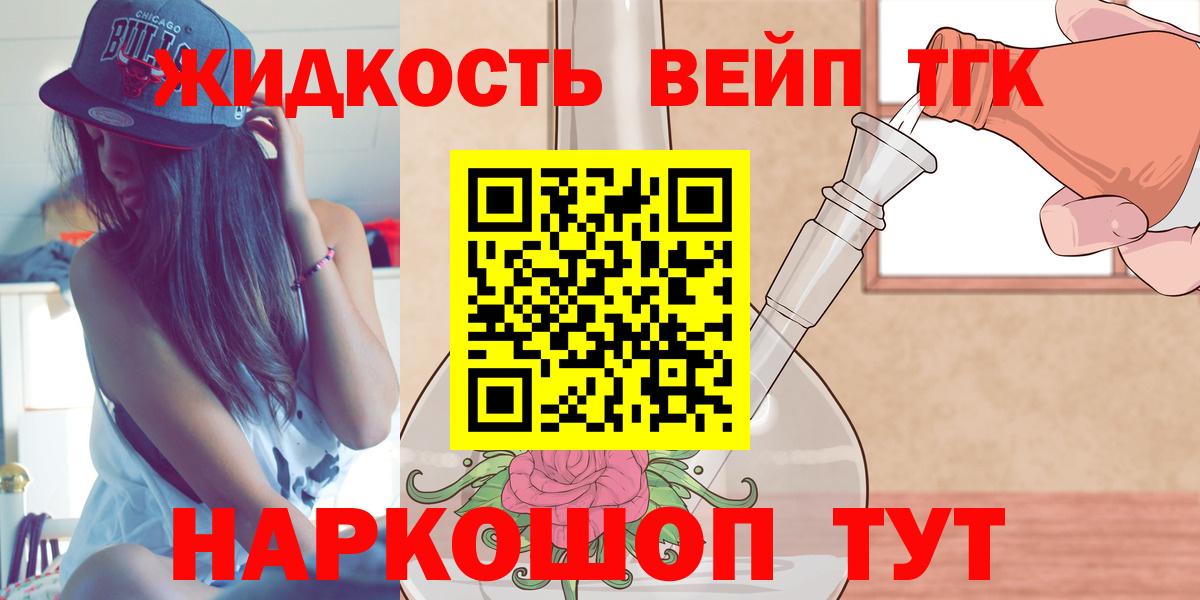 Дистиллят ТГК гашишное масло Кузнецк