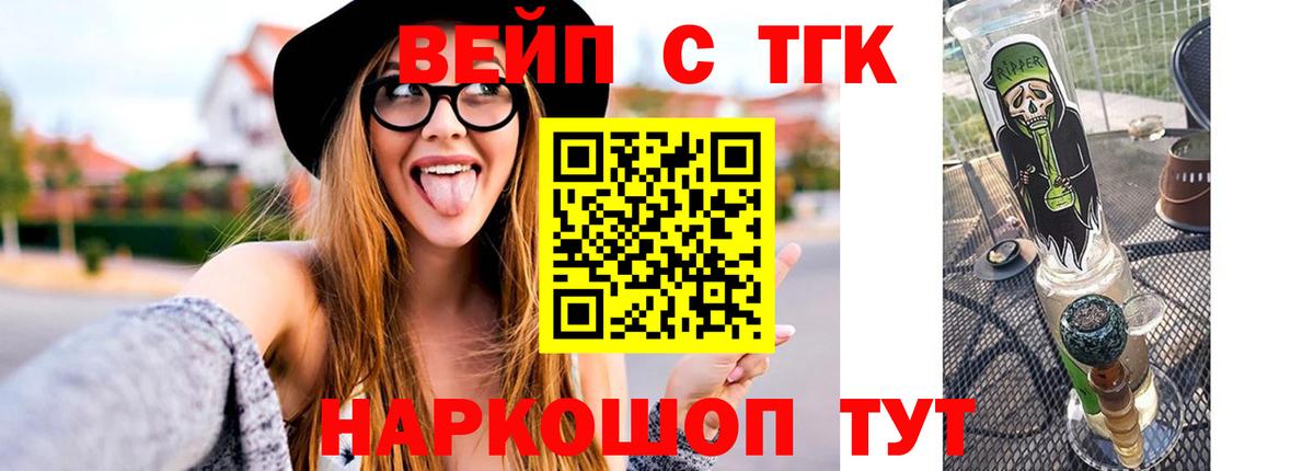 Дистиллят ТГК гашишное масло  blacksprut   Кузнецк  Вход с VPN 