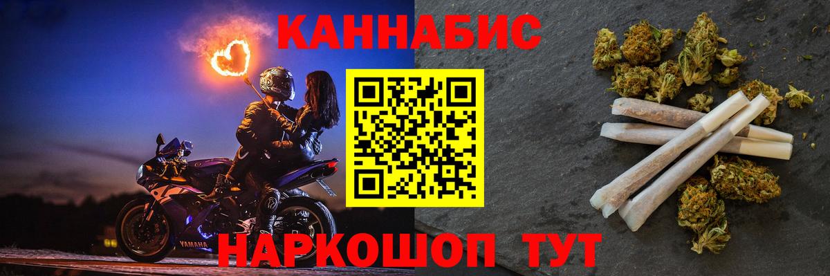 Кузнецк  Бошки Шишки OG Kush  Вход с VPN  Бошки марихуана LSD WEED 